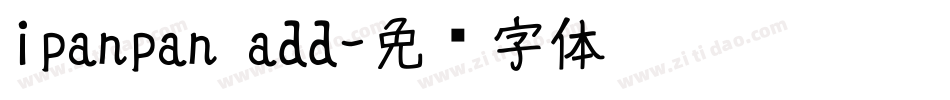 ipanpan add字体转换